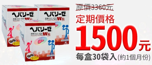 呵派力1500元