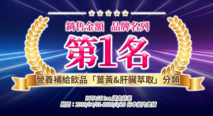 呵派力-第一名