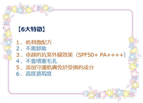 口罩痘 敏感肌 痘肌 脫妝 浮粉 礦物蜜粉 礦物粉底 曠世綺肌