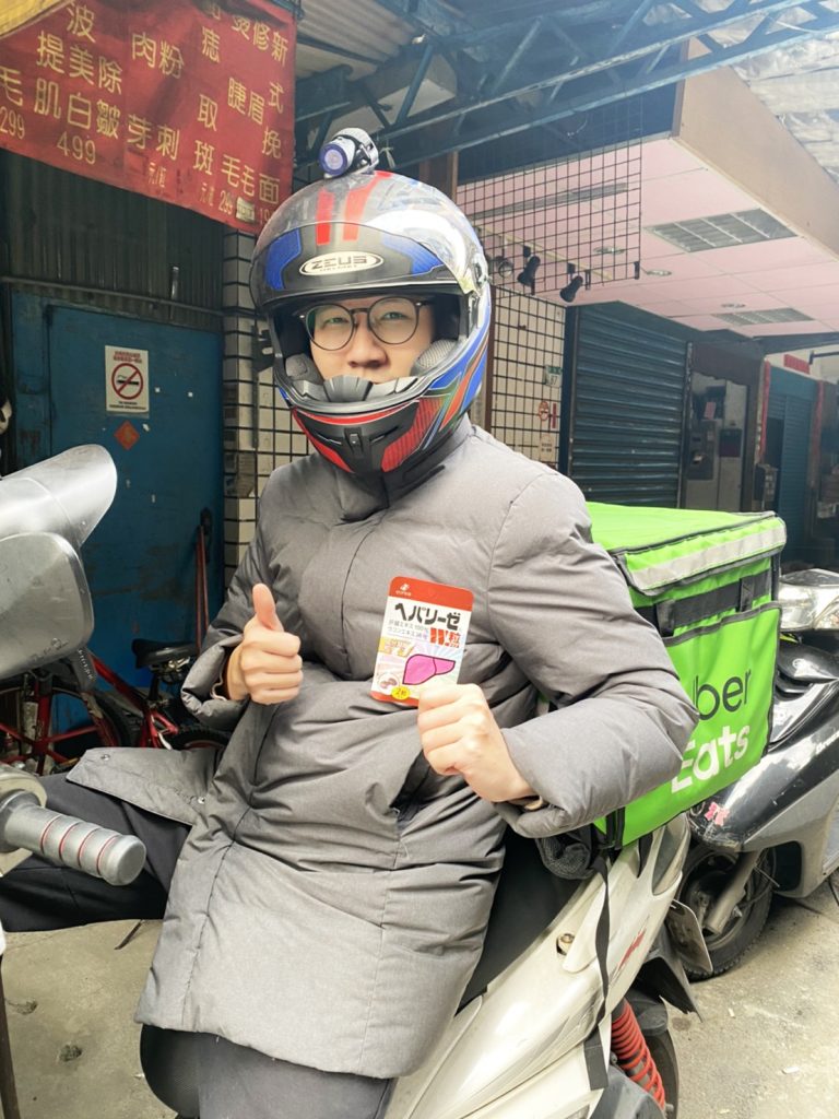 呵派力 外送員推薦