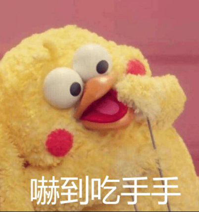 呵派力 嚇到吃手手